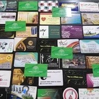 کانون چاپ و تبلیغات زیبا آفرین