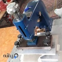 چاپ و داغی توحید