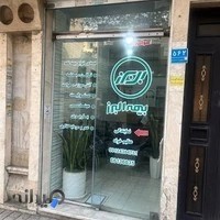 بيمه البرز | نمايندگي عظيم خواه