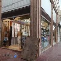 یراق کابینت آیدین