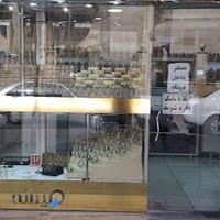 نقره سرای گلشن