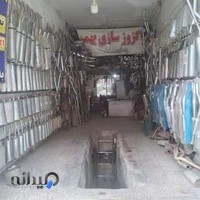 اگزوز سازی بهمن