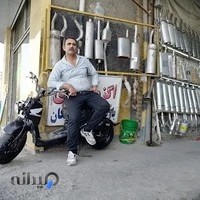 اگزوزسازی قاسمی