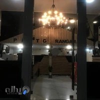 اتلیه رنگارنگ