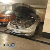 باطری سازی سجاد