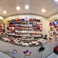 لباس زیر هانا