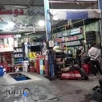 تعویض روغنی شبانه روزی دوستان (لاستیک فروشی)