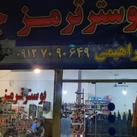 تعمیر بوستر ترمز و جک ابراهیمی