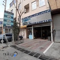 اتوسرویس شیرخانی