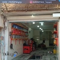 اتوسرویس حسنژ