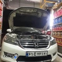 اتوسرویس تخصصی فرزاد