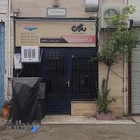 سرویس پمپ و انژکتور پرشین دیزل