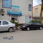 مرکز درمان ناباروری قفقاز