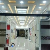 بازرگانی کاشی پرسپولیس