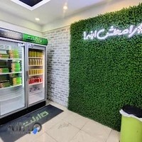 گارلت (شعبه سعادت آباد)