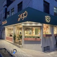 کترینگ رژیمی کوچ