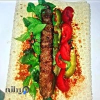 لقمه کباب باباجون