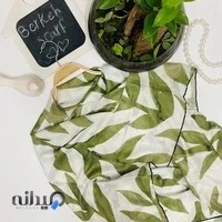 شال و روسری برکه