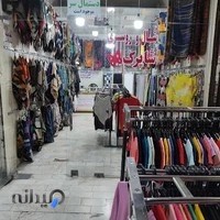 شال و روسری شاپرک