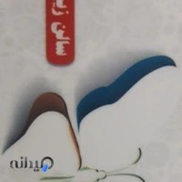 ارایشگاه کامبیز