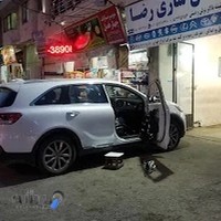 قفل ماشین رضا