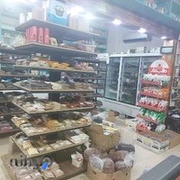 عطاری ریحان بیژنی