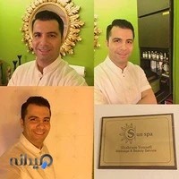 مرکز ماساژ سان اسپا