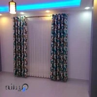 پرده سرای فرجی