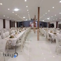 تالار پذیرایی خاطره خوش