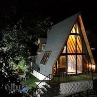 اقامتگاه توریستی کلبه بهشت کندلوس