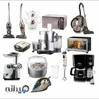 تعمیرات لوازم خانگی رحمتی