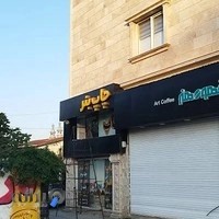 چاپ و تابلو سازی سبا