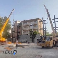 جرثقیل صادق امید مصباح نوشهر