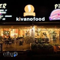 رستوران کیوانو