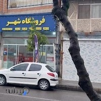 فروش کولر (نعمت پور )