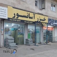 خزر آسانسور متاجی