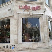 گالری لوستر دیلایت