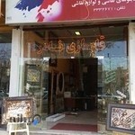 قابسازی نادر