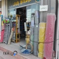 ابزار و یراق نیلی