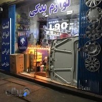 فروشگاه لوازم یدکی پارس‌یدک