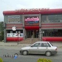 فروشگاه مهران موبایل