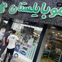 فروشگاه موبایلستان نوشهر mobilestan nowshahr