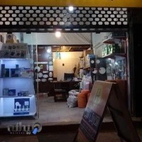 الکتریکی حبیبی