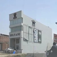 فروشگاه سلطانی