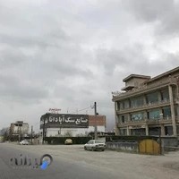 مبل آپادانا