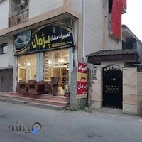 تعمیرات مبلمان پژمان