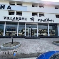 مبلمان ویلاهوم شعبه نوشهر