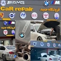 تعمیرگاه بنز و بی ام و - ستاری » Benz & BMW Car Repair«
