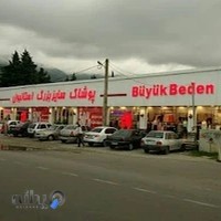 پوشاک استانبول