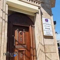 آموزشگاه پدیده